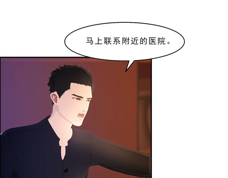 第21话 我还以为你不会醒过来54