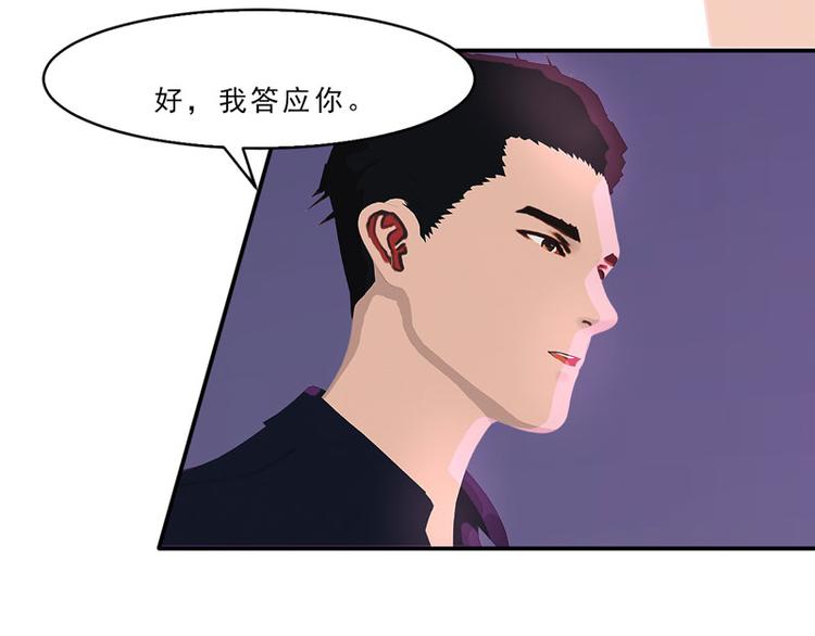 第25话 这件事一定和薛雪有关13