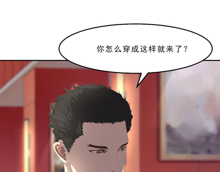 第14话 不要惹我，不然……79