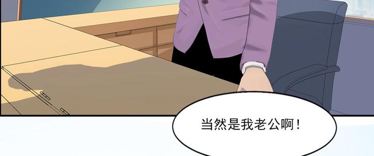第2话 小丫头，我们又见面了！28