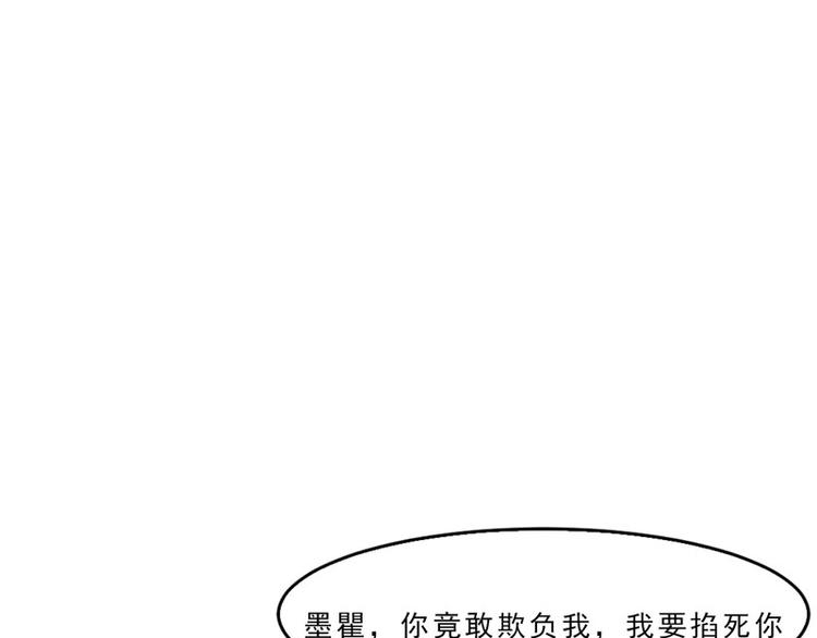 第11话 混蛋，你又占我便宜！2