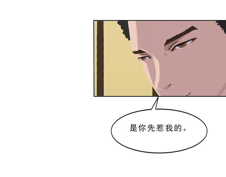 第13话 听到没有，让你节制点5