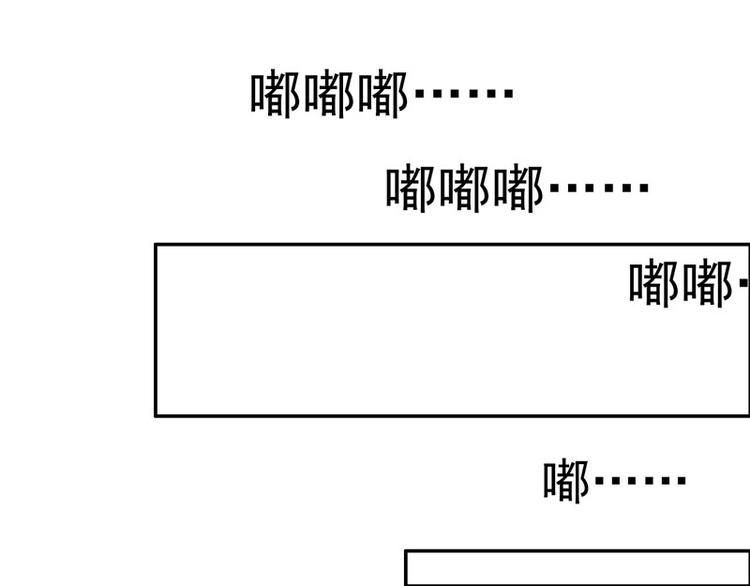 第7话 你快来救我啊！112