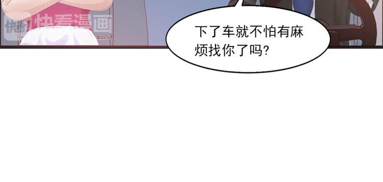 第3话 做我女朋友！36