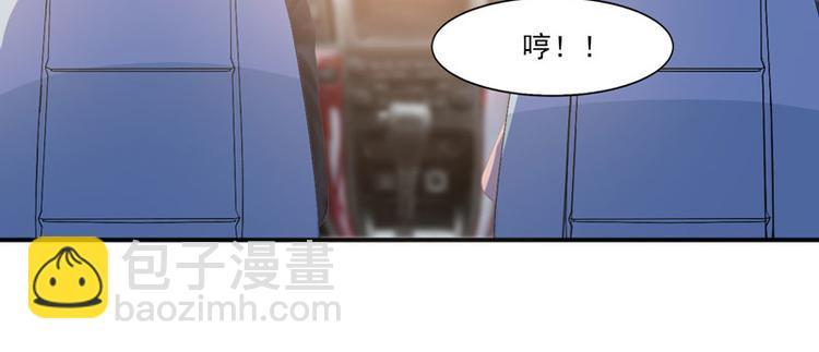 第3话 做我女朋友！50