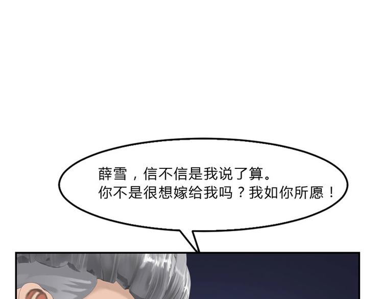 第10话 你能不能轻点！36