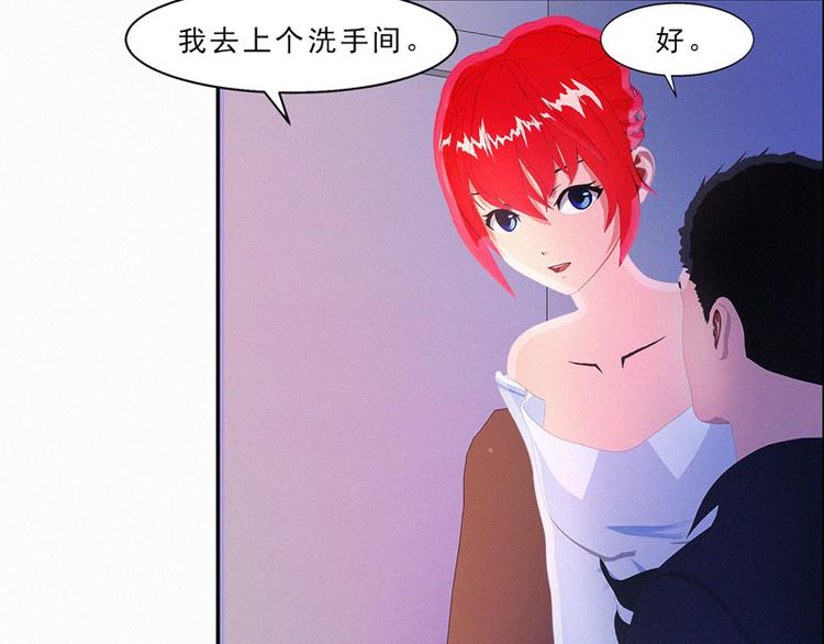 第27话 你居然和别的女人约会55