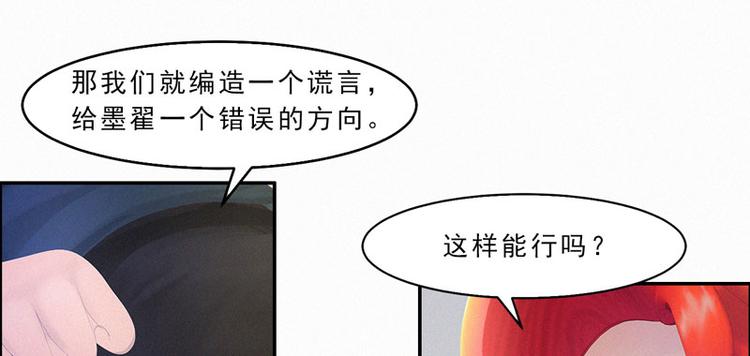 第24话 这样能行吗？62