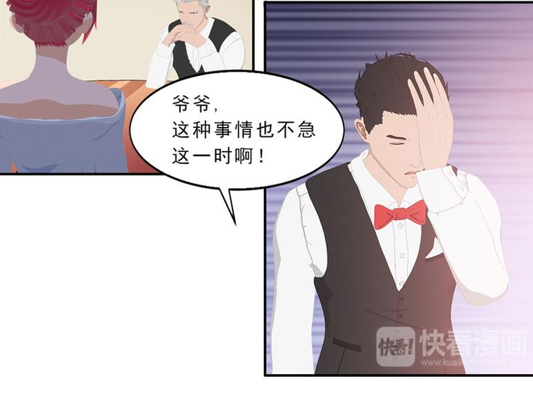 第10话 你能不能轻点！9