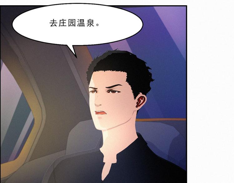 第29话 我们回家9