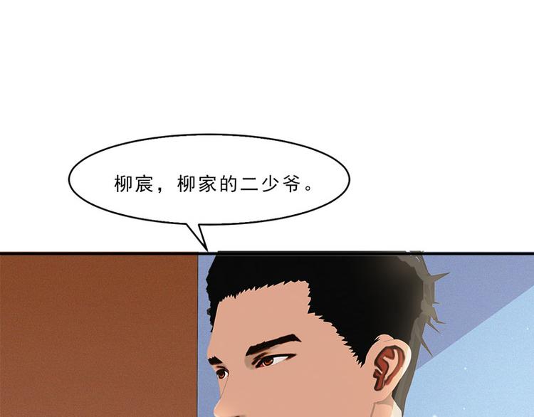 第19话 嘘，有人来了！55