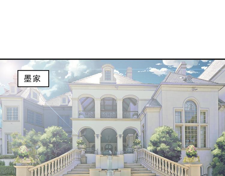 第9话 今晚就开始造宝宝吧！30