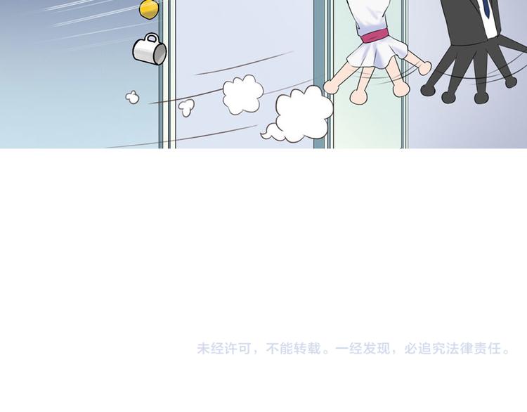 第4话 你要赏我什么？93