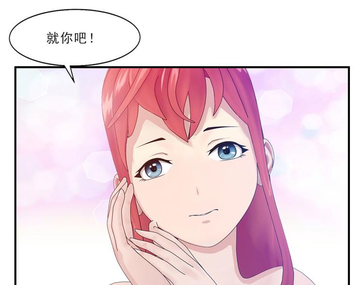 第1话 遇“袭”51