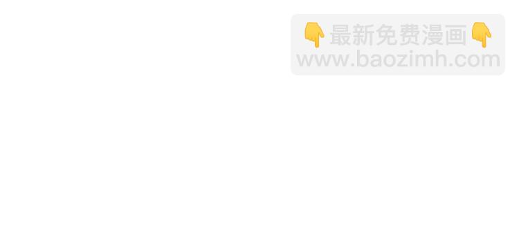 第6话 礼尚往来18