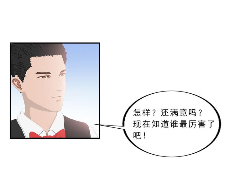 第9话 今晚就开始造宝宝吧！4