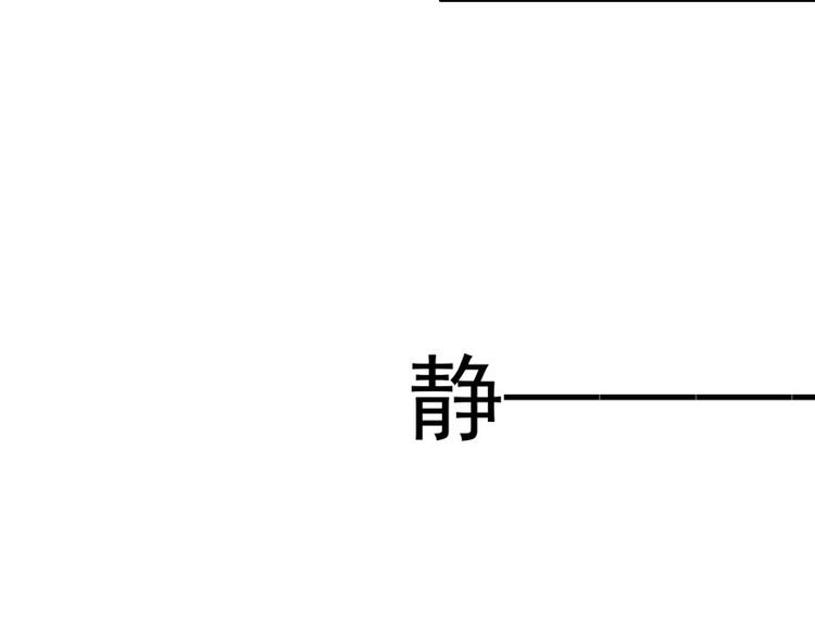 第7话 你快来救我啊！113