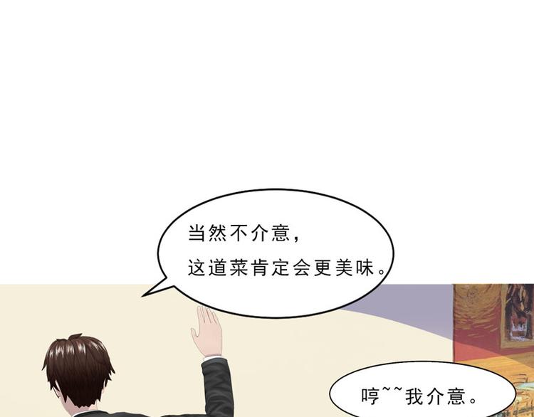 第7话 你快来救我啊！13