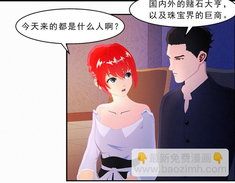 第27话 你居然和别的女人约会38