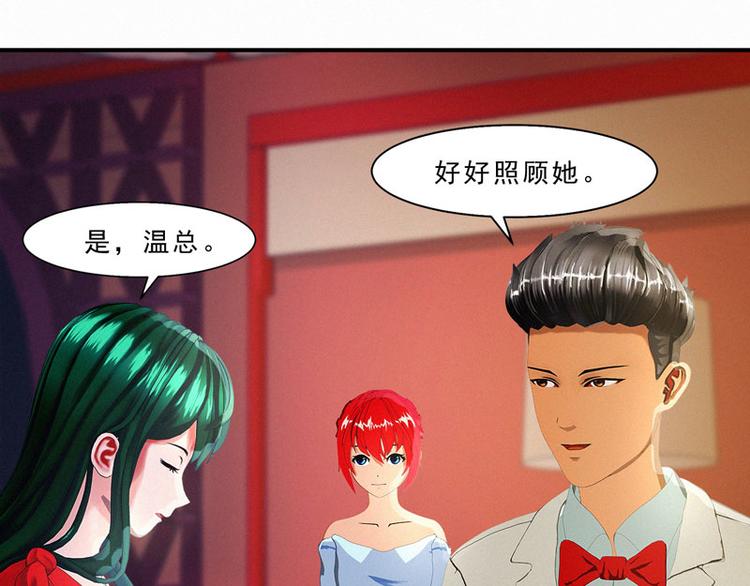 第28话 冰冰在哪里？37
