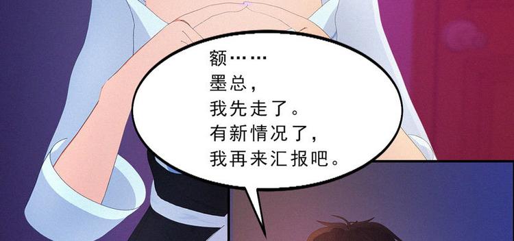 第26话 我要你和薛冰立刻离婚21