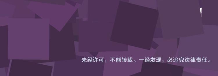 第13话 听到没有，让你节制点94