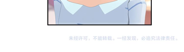 第19话 嘘，有人来了！70