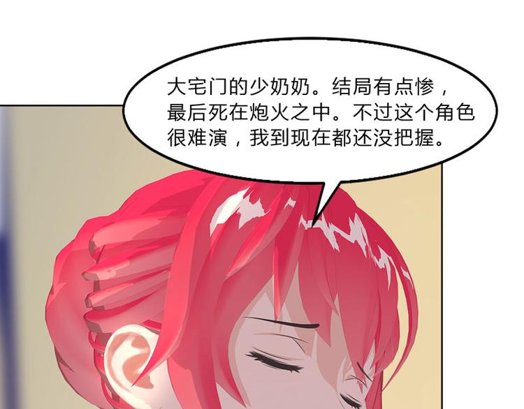 第13话 听到没有，让你节制点31