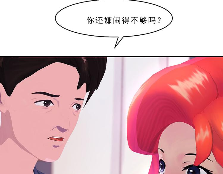 第25话 这件事一定和薛雪有关55