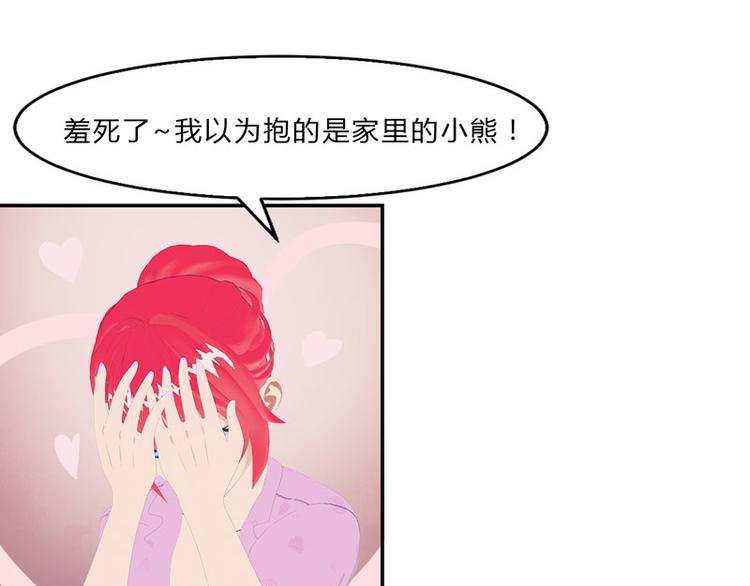 第11话 混蛋，你又占我便宜！40