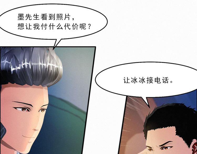 第29话 我们回家5