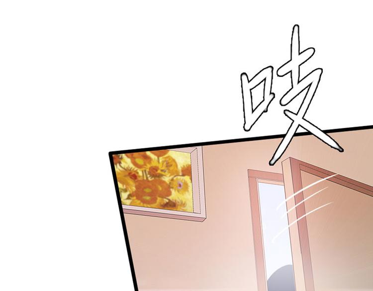 第1话 遇“袭”17