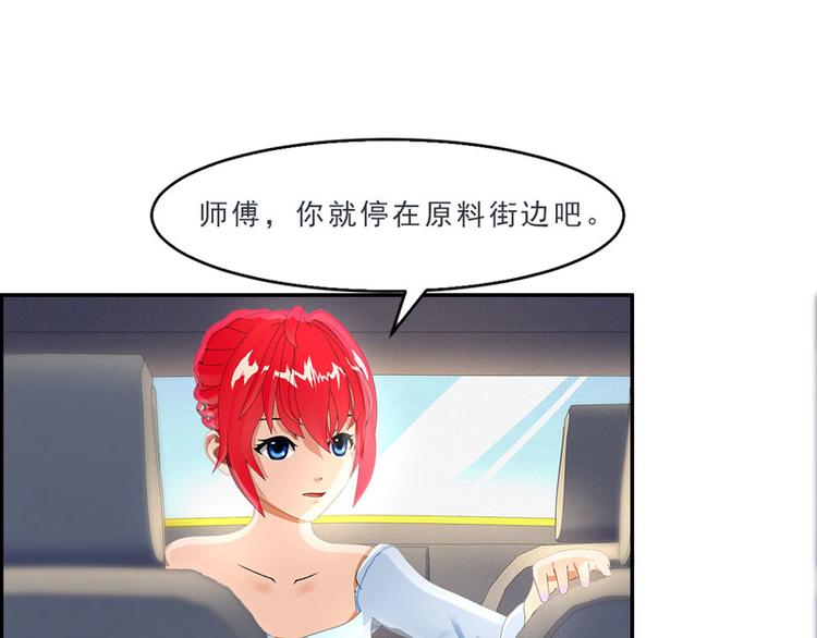 第18话 墨翟，救我！95