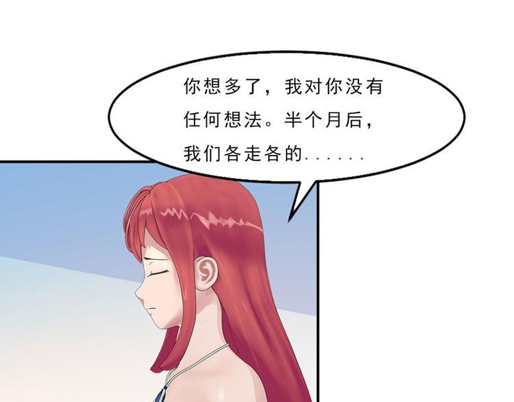 第6话 礼尚往来19