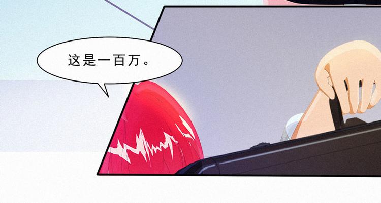 第24话 这样能行吗？21