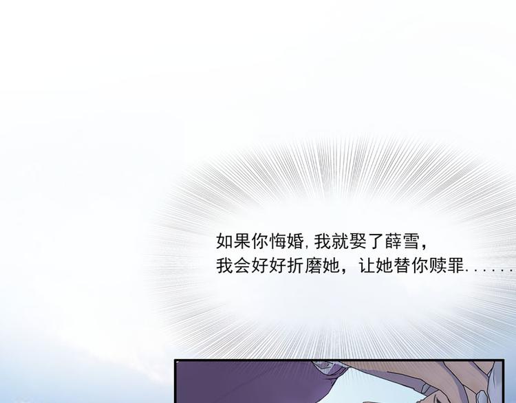 第2话 小丫头，我们又见面了！75