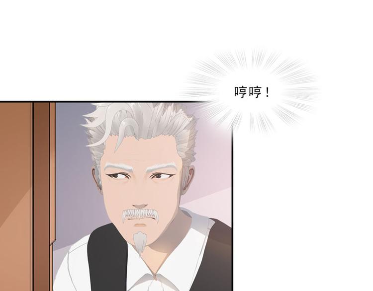 第10话 你能不能轻点！55