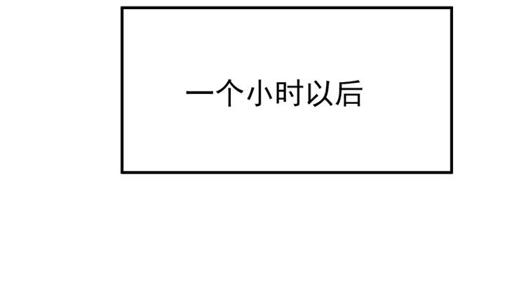 第1话 遇“袭”53