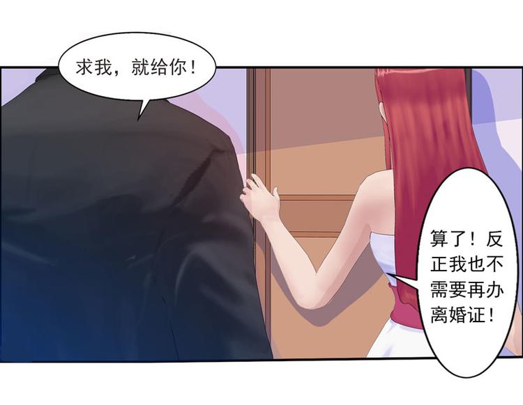 第1话 遇“袭”62