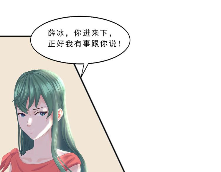 第16话 只有温总能帮你52