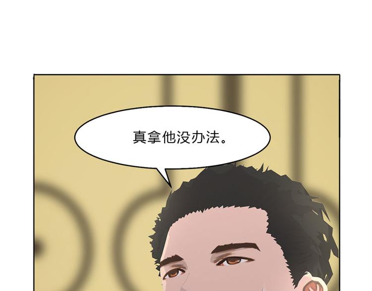 第13话 听到没有，让你节制点18