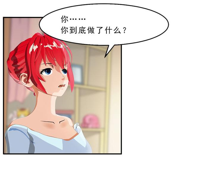 第19话 嘘，有人来了！61