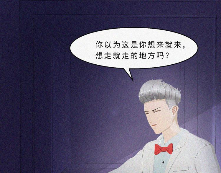 第29话 我们回家87