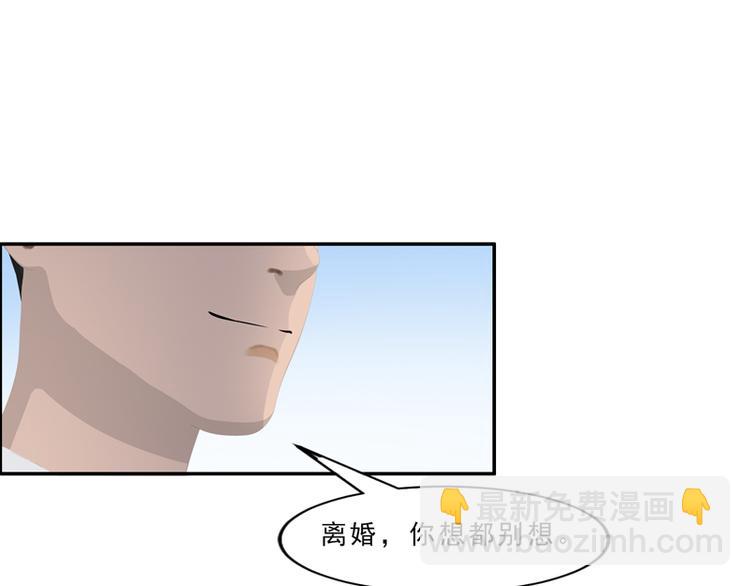 第9话 今晚就开始造宝宝吧！26