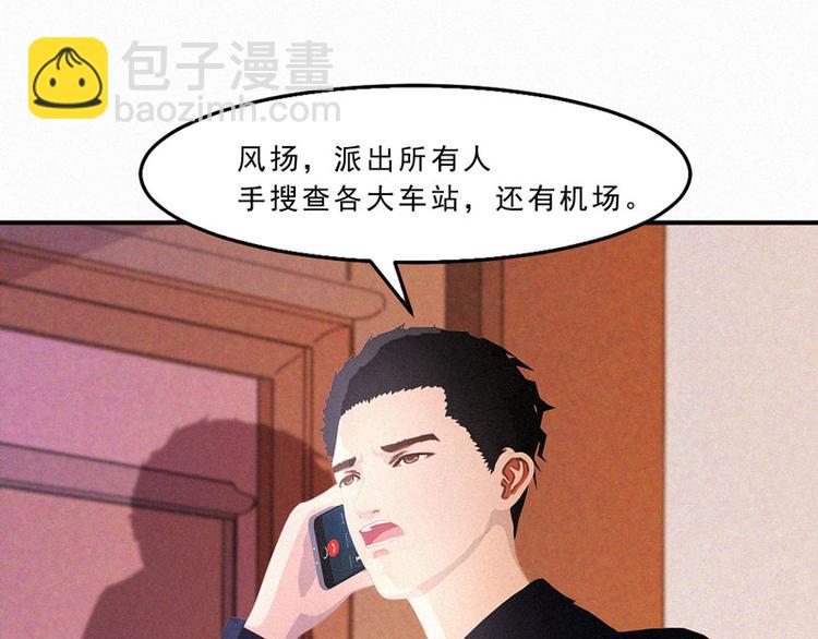 第21话 我还以为你不会醒过来37