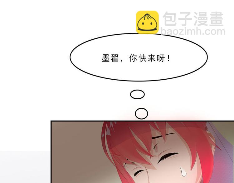 第8话 我这不是来了吗？59