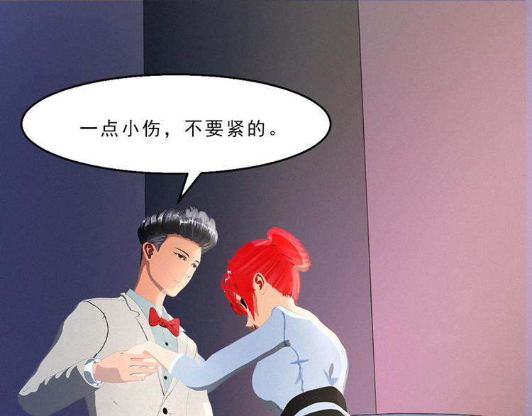 第28话 冰冰在哪里？20