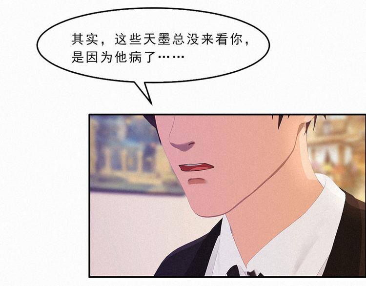 第22话 跟我倔，你还嫩了点！53