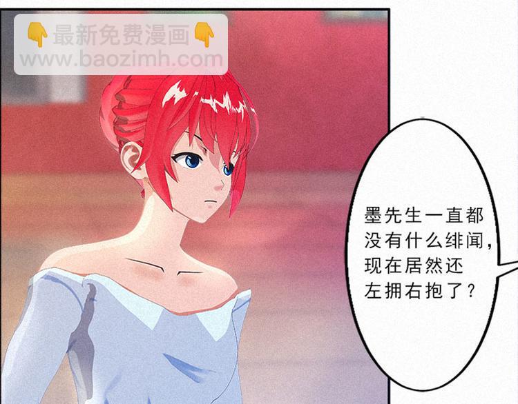 第21话 我还以为你不会醒过来4