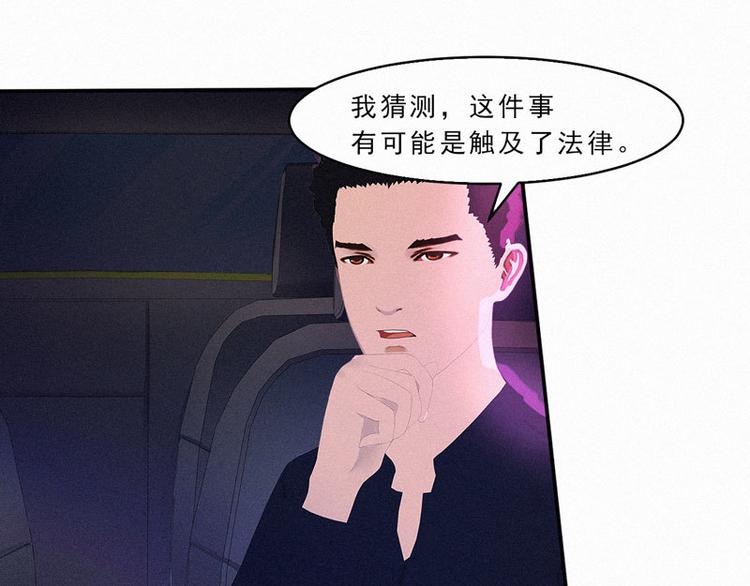 第26话 我要你和薛冰立刻离婚3